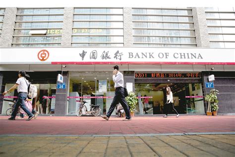 Bank Of China Eying Iran Entry Financial Tribune