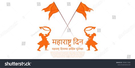 737 Marathi Flag Images Stock Photos And Vectors Shutterstock