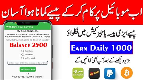 How to make money online fast during quarantine. How To Earn Money Online From Pakistan Real Cash App ...