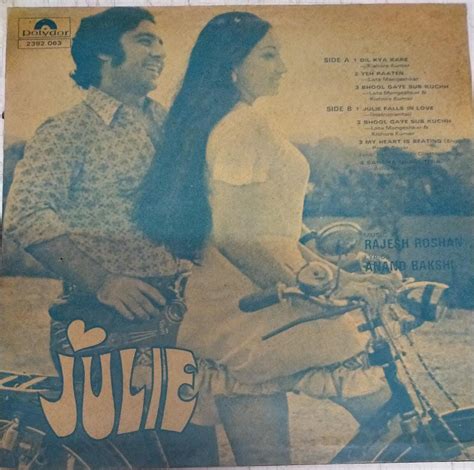 Julie Hindi Film Lp Vinyl Record By Rajesh Roshan Hindi Others