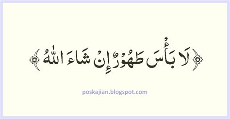 Ia pun mendatangi rasulullah dan mengadukan rasa sakitnya itu. Doa Menjenguk Orang Sakit Lengkap Latin Arti dan Adabnya