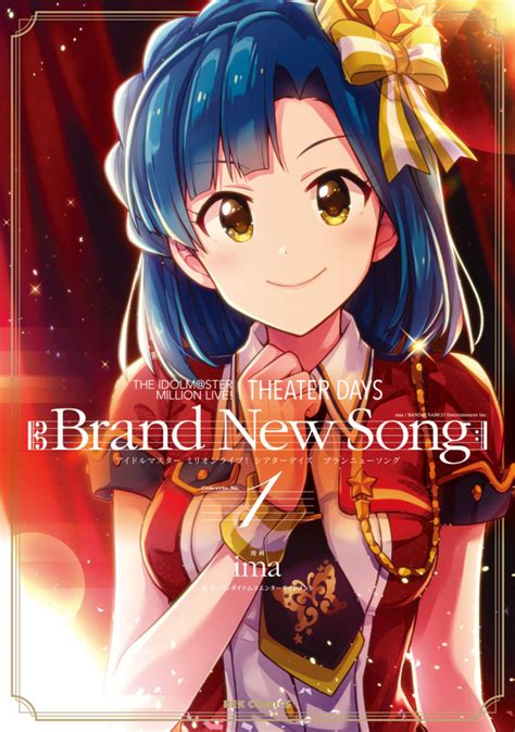 I know there isn't very much drawing in the video a. The Idolm@ster Million Live! Theater Days: Brand New Song ...