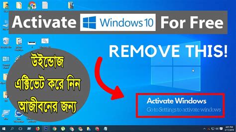 How To Activate Windows 10 Without A Product Key Youtube