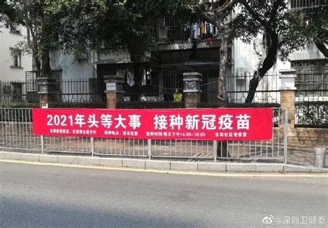 Jun 09, 2021 · 至於國產使用的蛋白質疫苗，施信如解釋，因為過去在其他疫苗都有用過，所以預計副作用會比較小，「但因為新冠疫苗上，使用蛋白質疫苗，即便. 中國逼打國產疫苗：不打別想回家 未達「政治任務」從嚴問責 | 中國 | 新頭殼 Newtalk