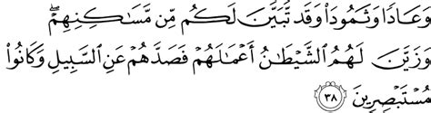 Al qur'an telah menyebutkan tiga jenis khalifah TAMADUN ISLAM dan TAMADUN ASIA (TITAS): AYAT AL QURAN ...