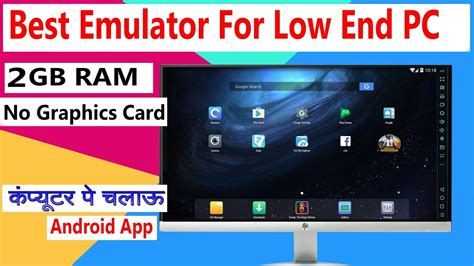 Best Free Android Emulator For Low End Pc2gb Ram No Graphicsandroid App On Pc Gadget