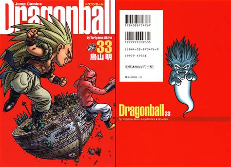 A brief description of the dragon ball manga: Anime Nekketsu Plus: Portadas del Manga de Dragon Ball