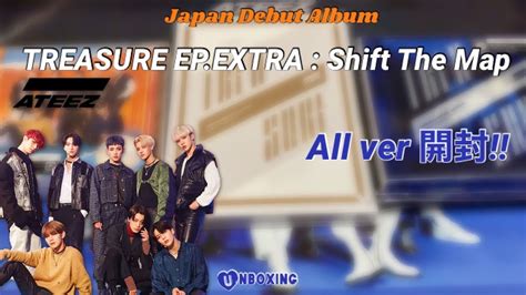 Unboxing Ateez에이티즈 Japan Debut Album Treasure Epextrashift The
