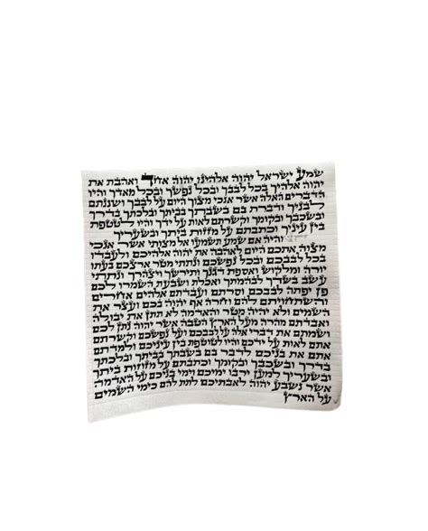 Mezuzah Scroll Sephardic Version From Israel Kosher Mehudar 20 Cm
