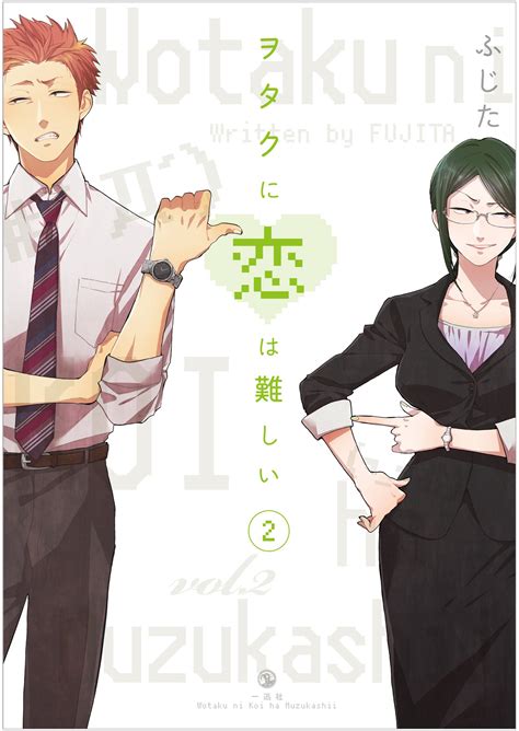 Wotakoi Love Is Hard For Otaku 2 By Fujita Penguin Books Australia