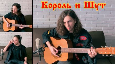 КОРОЛЬ и ШУТ 13 лучших песен Костя Глуздаков Youtube
