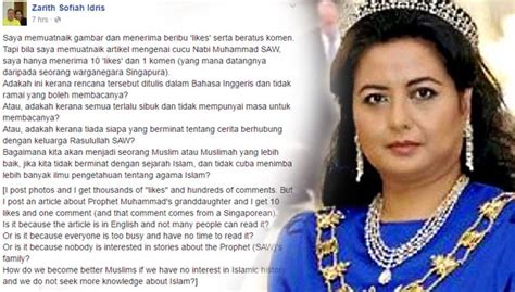 Она родилась как член королевской семьи перак. Raja Zarith Sofiah tegur 'followers' Facebook | Free ...