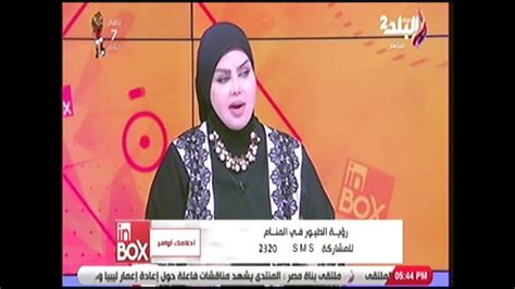التين في المنام محمد بن سیرین. ‫تفسير رؤية الكلام مع الميت في المنام‬‎ - YouTube