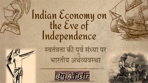 Indian Economy On The Eve Of Independence Part By Ali Sir YouTube