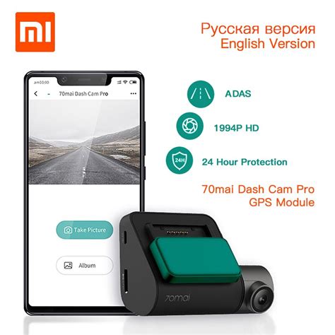 Cheap dvr/dash camera, buy quality automobiles & motorcycles directly from china suppliers:70mai a500 dash cam pro plus 1944p gps adas car dash camera dual sight cam 70mai plus a500s car dvr 24h parking enjoy free shipping worldwide! Xiaomi 70Mai Dash Cam Pro English Version Voice Control ...