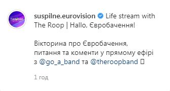 Всі новини і відео по темі євробачення 2021. Eurovision Ukraine / Євробачення Україна - Home | Facebook