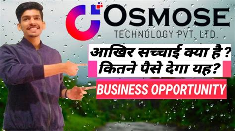 Osmose Technology Pvt Ltd In Hindi Osmose Review In Details Youtube