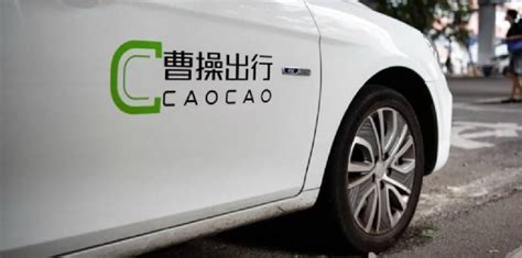 Geely Backed Cao Cao Said To Pick Banks For Hong Kong IPO The Standard