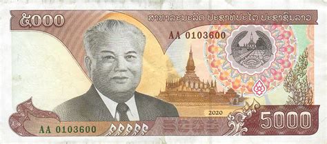 Laos New 5000 Kip Note B520a Confirmed Banknotenews