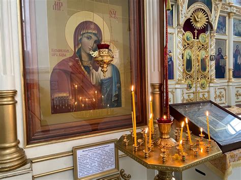 Со страхом, верою и любовию припадающе пред честною иконою твоею, молим тя: День Казанской иконы Божьей Матери 2020: чудеса иконы ...