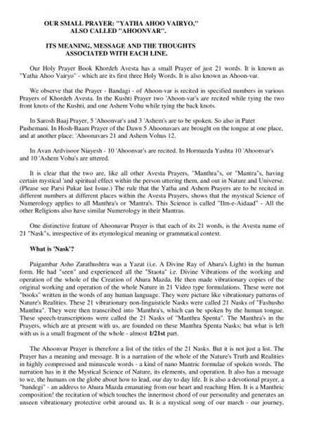 To repeat aloud some passage, poem or other text previously memorized, often before an audience. Recited Meaning / Throne Verse Wikipedia - To say a piece ...