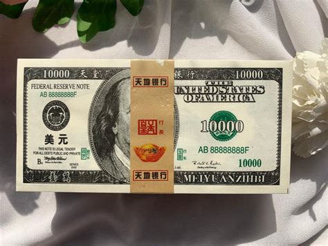 10 000 Joss Paper Money Ancestor Money Etsy