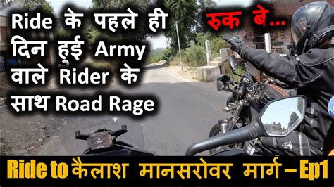 Ride To Kailash Mansarovar EP 1 Road Rage With Army Man On Day 1 Ride