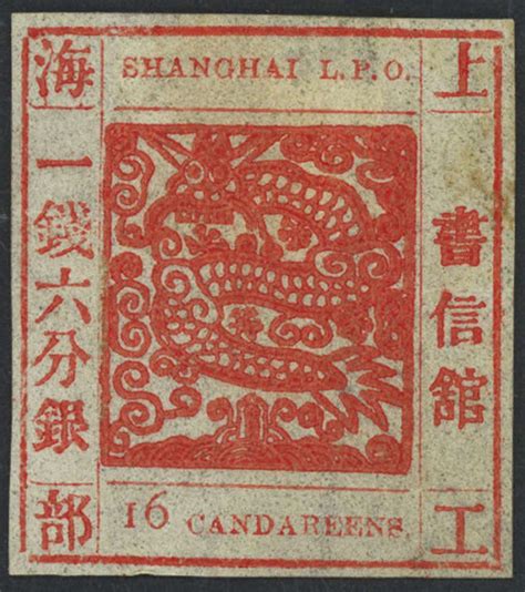 China Shanghai Scott 4 Old Stamps Rare Stamps Stamp Collecting