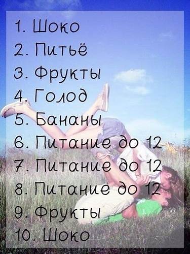 Шоко Диета Что Это Такое — Похудение Диета Правильное Питание Картинка - Шоко Диета Что Это Такое — Похудение Диета Правильное Питание