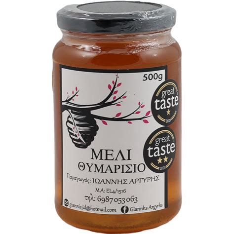 Thyme Honey Olymp Awards Results