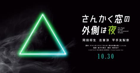 Последние твиты от 30歳まで童貞だと魔法使いになれるらしい🍒テレビ東京【公式】 (@tx_cherimaho). 【2020年公開】漫画・小説から実写化された映画一覧!あらすじ ...