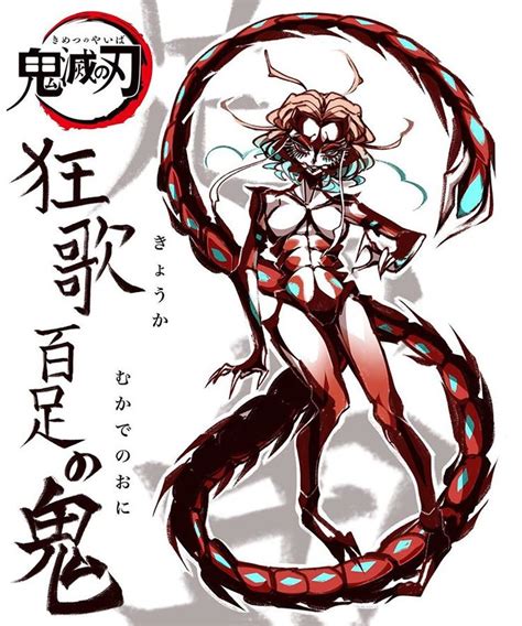 Download van en Instagram: " DEMON SLAYER/ KNY OC  • 『General ...