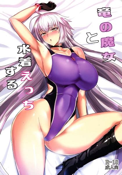Kumakitai Swimsuit Sex With The Dragon Witch Porn Comics Galleries
