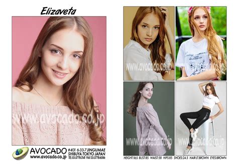 Elizaveta Models ｜ Avocado 外国人モデル事務所／model Agency Tokyo