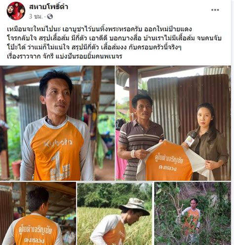 สรุปไทม์ไลน์มหากาพย์คดี น้องชมพู่ หลังผ่านไป 144 วัน พร้อมกับปริศนาการเสียชีวิตที่สังคมต่างเฝ้าติดตามรอบทสรุป ข่าว น้องชมพู่ โซเชียลจับผิด เสื้อสีส้ม หลักฐานชิ้นใหม่ใน ...