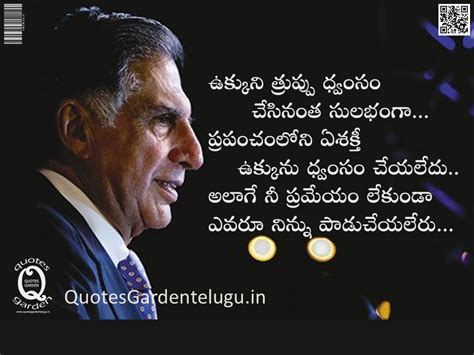 Best love quotes in telugu. Telugu Motivational Quotes. QuotesGram