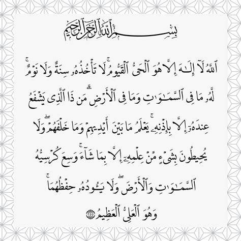 Bacaan surat yasin arab dan latin pdf - gglasopa