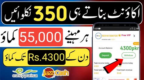 Real Online Earning App Earn Money Online At Home How To Earn Money