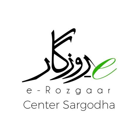 E Rozgaar Center Sargodha Sargodha