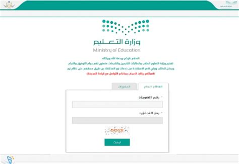 نظام نور نتائج الطلاب برقم الهوية فقط 1441 الدور الثاني استعلام نتائج نظام نور برقم الهوية 1441. إليكم لينك نظام نور 1441 لاستعلام نتائج الطلاب للفصل الدراسي الثاني برقم الهوية - موقع معلمي