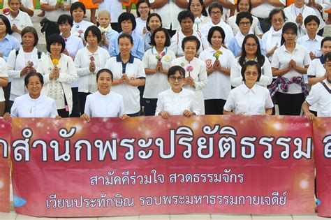 Check spelling or type a new query. ภาพดี ภาพพระพุทธศาสนา - สำนักสื่อ DMC, สถาบันพุทธศิลป์แห่ง ...