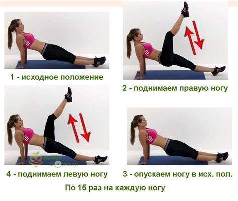 Убрать лишний вес с нижней части живота