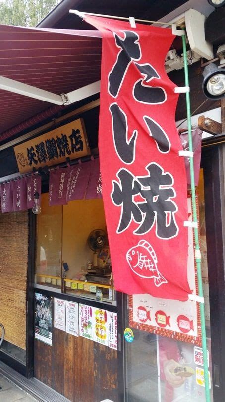 Taiyaki Japan Street Food Made Into Front Of You With Different Taiyaki