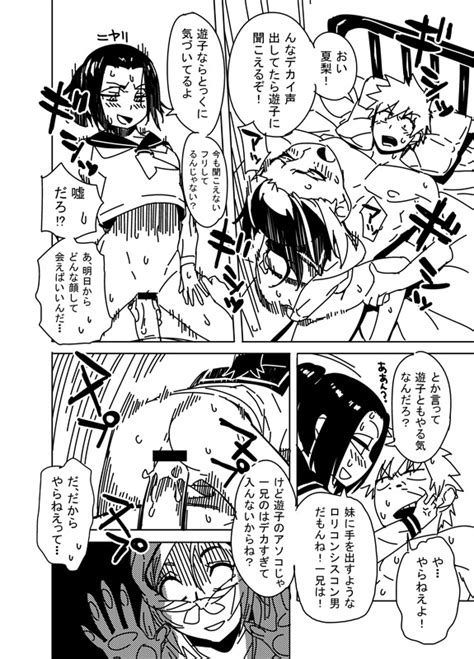 Rule 34 Bleach Censor Bar Censored Female Ichigo Kurosaki Incest