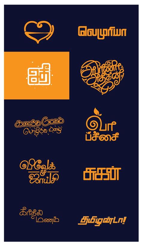 Tamil Typograpgy Hand Written South Indian Lettering Design