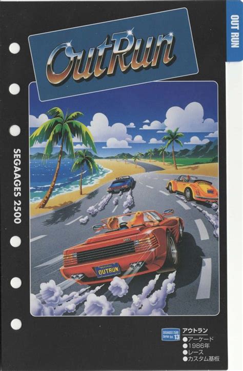 Sega Ages 2500 Vol13 Outrun Cover Or Packaging Material Mobygames