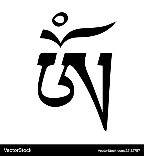 Om Tibetan Tattoo Symbol Design Ready For Print Vector Image