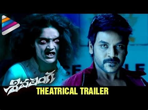 Shivalinga movie watch the official trailer, teaser, sneak peaks, events & making videos of tamil movie shivalinga movie | nettv4u. Raghava Lawrence Shivalinga Movie Theatrical Trailer ...