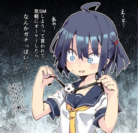 Safebooru Girl Ball Gag Black Hair Blue Eyes Blush Gag Neckerchief