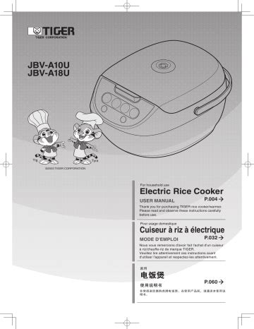 Tiger Corporation JBV A10U W Rice Cooker User Manual Manualzz
